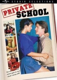 Частная школа (1983) Private School