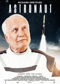 Космонавт (2019) Astronaut