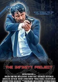 Проект «Бесконечность» (2018) The Infinity Project