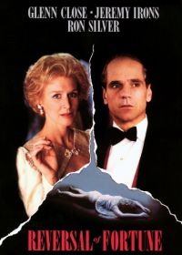 Изнанка судьбы (1990) Reversal of Fortune