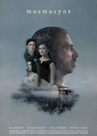 Мнемозина (2017) Mnemosyne