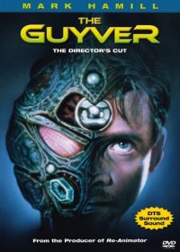 Гайвер (1991) Guyver