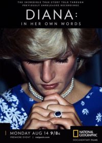 Диана: История ее словами (2017) Diana: In Her Own Words