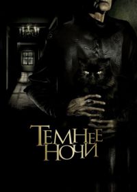 Темнее ночи (2014) Más negro que la noche