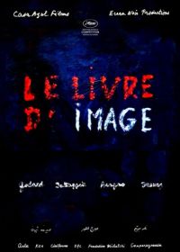 Книга образов (2018) Le livre d'image