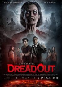 Страх (2019) DreadOut