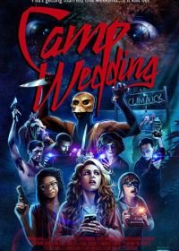 Свадьба в лагере (2019) Camp Wedding