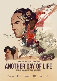 Еще один день жизни (2018) Another Day of Life