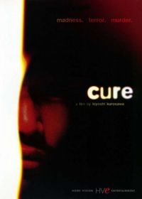 Исцеление (1997) Cure