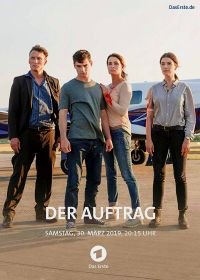 Задание (2019) Der Auftrag