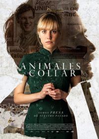 Животные без ошейника (2018) Animales sin collar