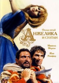 Анжелика и султан (1968) Angélique et le sultan