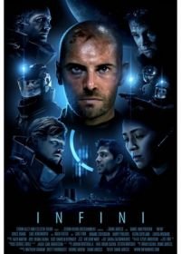 Бесконечность (2015) Infini