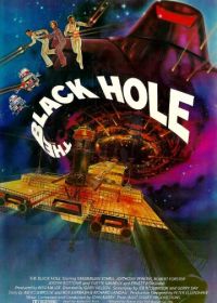 Черная дыра (1979) The Black Hole