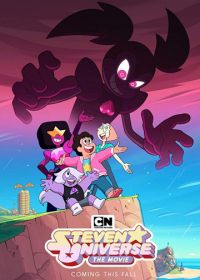 Вселенная Стивена (2019) Steven Universe: The Movie