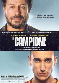 Чемпион (2019) Il campione