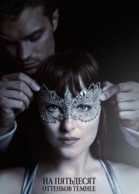 На пятьдесят оттенков темнее (2017) Fifty Shades Darker