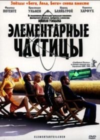 Элементарные частицы (2006) Elementarteilchen