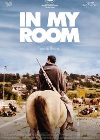 В моей комнате (2018) In My Room