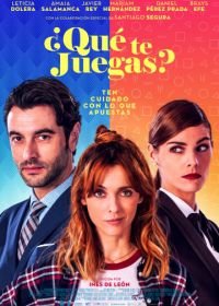 Ты в игре? (2019) ¿Qué te juegas?