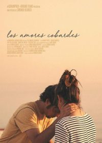 Трусливая любовь (2018) Los amores cobardes