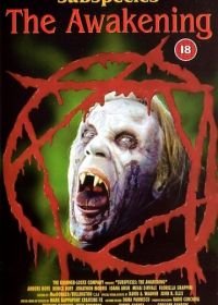 Подвиды 4: Кровавая буря (1998) Subspecies: The Awakening