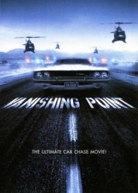 Исчезающая точка (1971) Vanishing Point