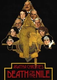 Смерть на Ниле (1978) Death on the Nile