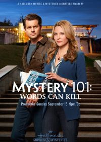 Тайна 101: Слова могут убить (2019) Mystery 101: Words Can Kill