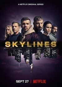 Горизонты (2019) Skylines