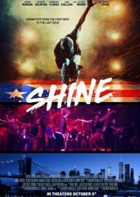 Сияй (2017) Shine