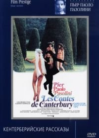 Кентерберийские рассказы (1971) I racconti di Canterbury