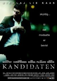 Кандидат (2008) Kandidaten