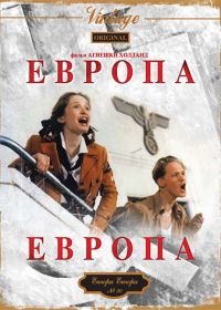 Европа, Европа (1990) Europa Europa