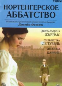 Нортенгерское аббатство (2006) Northanger Abbey