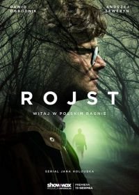 Болото (2018) Rojst / The Mire