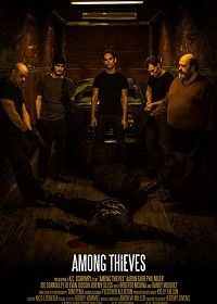 Среди грабителей (2019) Among Thieves