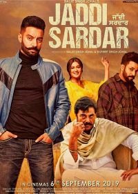 Правитель Джадди (2019) Jaddi Sardar