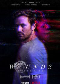 Раны (2019) Wounds