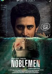 Человек чести (2019) Noblemen