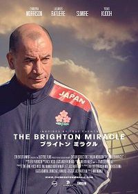 Чудо в Брайтоне (2019) The Brighton Miracle