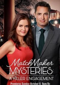 Тайны сводницы: убийственная помолвка (2019) The Matchmaker Mysteries: A Killer Engagement