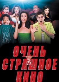 Очень страшное кино (2000) Scary Movie