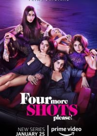 Ещё четыре шота, пожалуйста (2019) Four More Shots Please