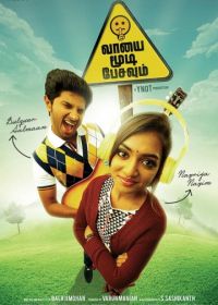 Говорить опасно для здоровья (2014) Vaayai Moodi Pesavum