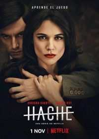 Топор (2019) Hache