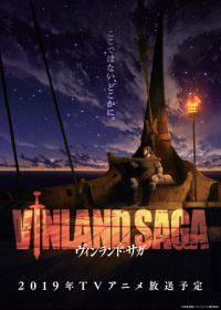 Сага о Винланде (2019) Vinland Saga