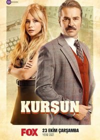 Пуля (2019) Kursun