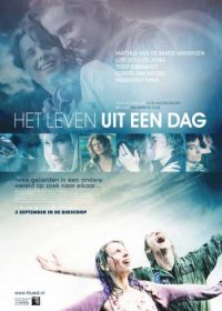 Жизнь за один день (2009) Het leven uit een dag