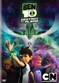 Бен 10: Крушение пришельцев (2012) Ben 10: Destroy All Aliens